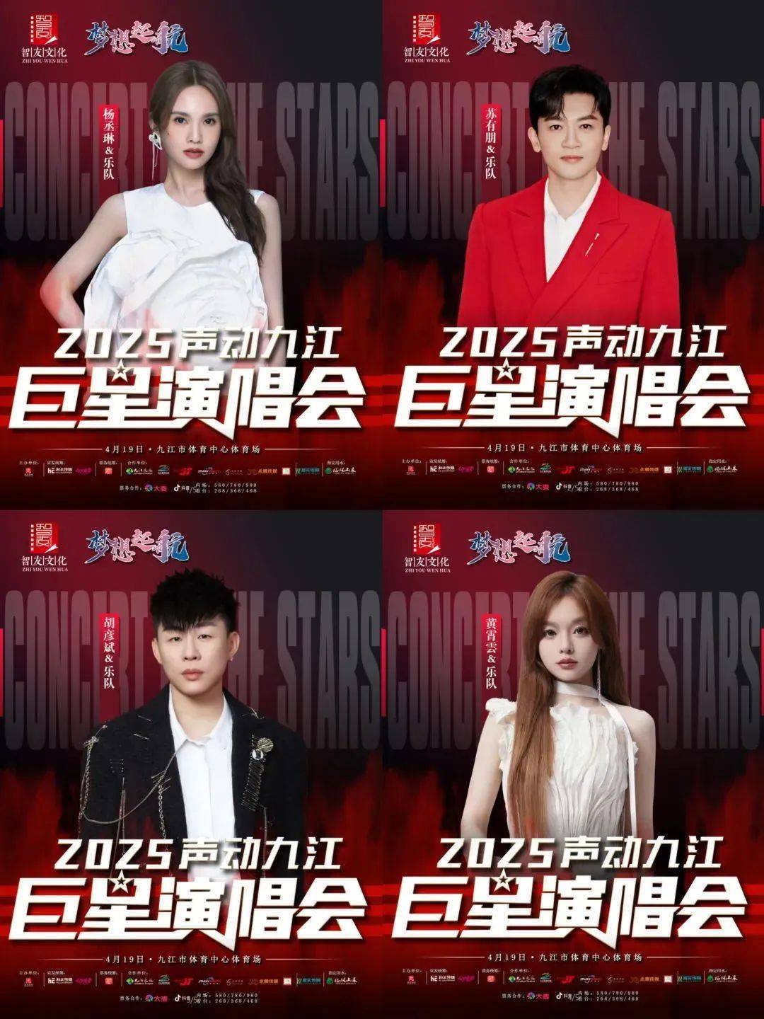 已正式获批<strong></p>
<p>光彩币</strong>,汪峰、胡彦斌、苏有朋、杨丞琳等突传新消息!