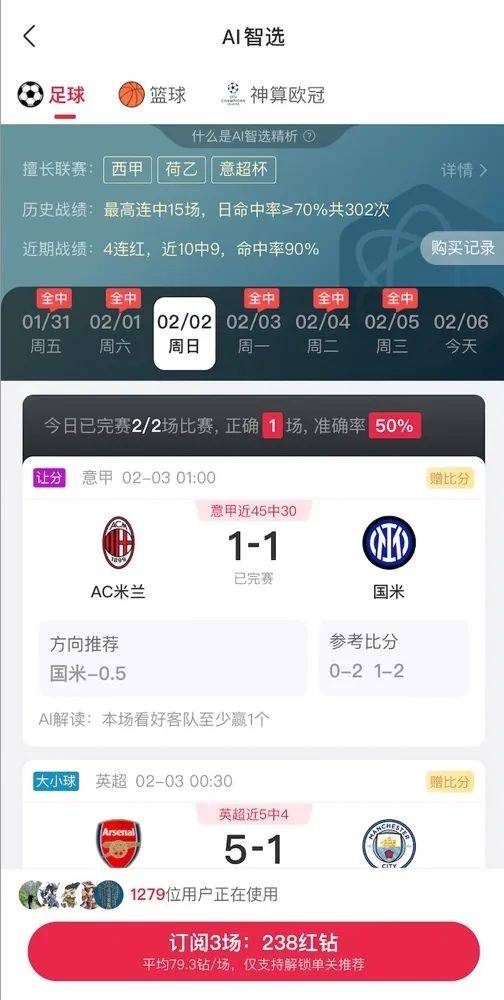 AI精准预测彩票<strong></p>
<p>光彩币</strong>?98%命中率?揭秘“注资返现”骗局——