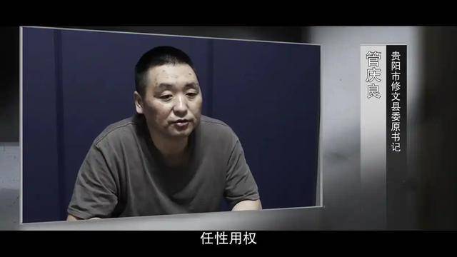 贪官将茅台埋地里,还种上玉米