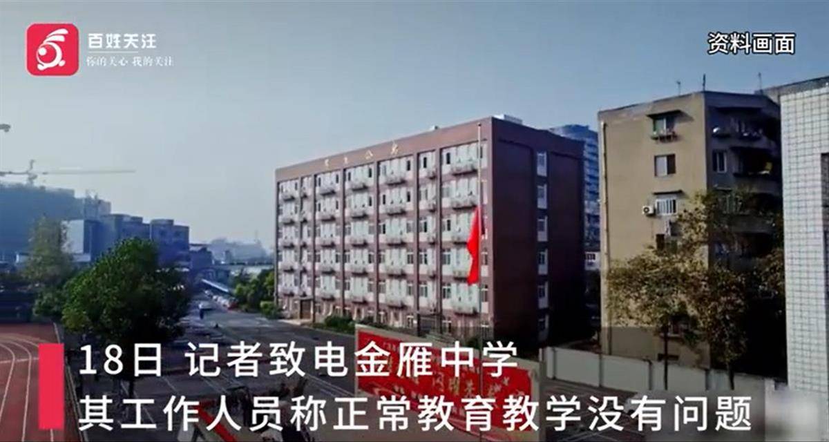 中学讲座称女孩打扮是为了吸引男性<strong></p>
<p>币币网登录</strong>,校园岂能成为封建糟粕的温床?