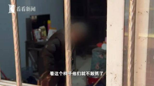 93岁强奸犯被顶格判罚却未能收监<strong></p>
<p>币物</strong>，子女怨其晚节不保，称“随便怎么处置”