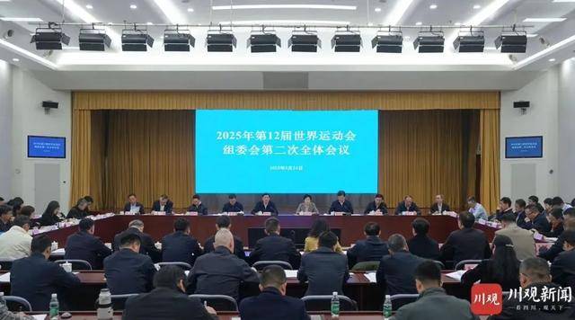“集全省之力”！四川省省长进京<strong></p>
<p>洛奇币</strong>，以这一身份出席会议
