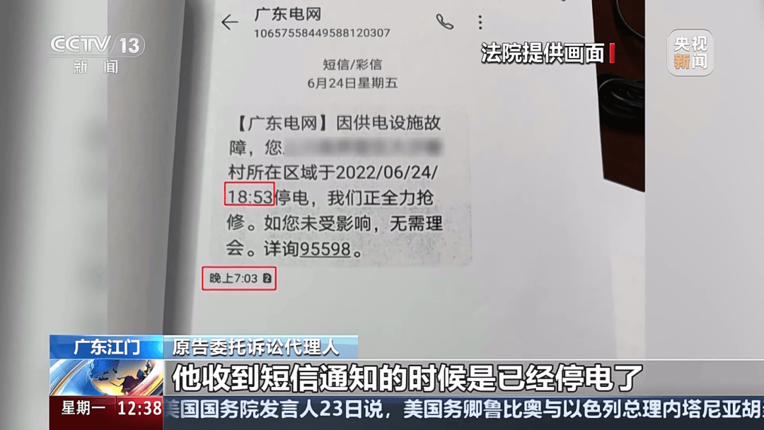 深圳女子被挂高压线!停电救援<strong></p>
<p>洛奇币</strong>,9池鱼死光!他怒上法庭……