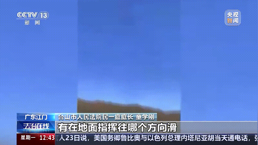 深圳女子被挂高压线!停电救援<strong></p>
<p>洛奇币</strong>,9池鱼死光!他怒上法庭……
