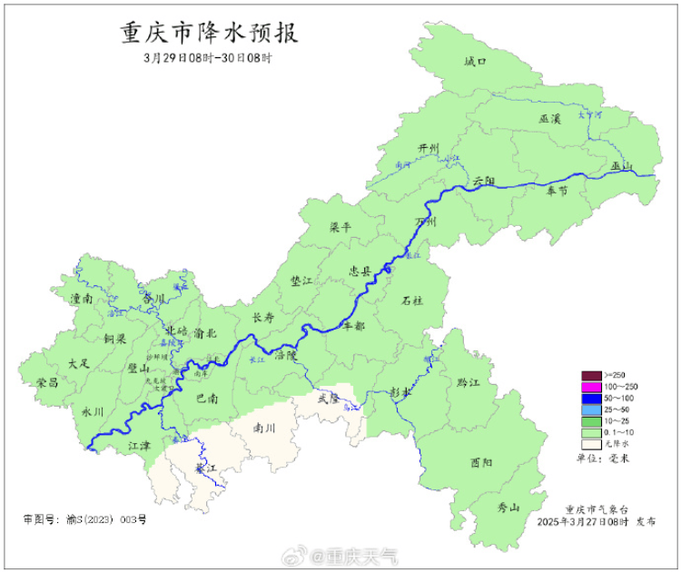 7~9级阵性大风+雷电<strong></p>
<p>币乘</strong>，重庆发布大风蓝色预警