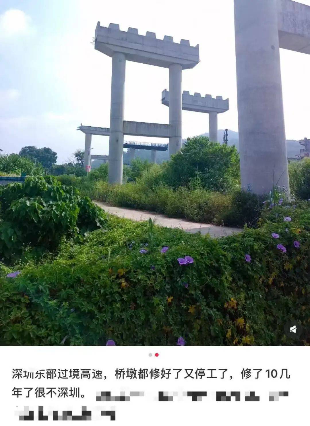 一度被传"烂尾"!盼了15年的深圳东部过境高速<strong></p>
<p>币乘</strong>,终于等来官宣推进