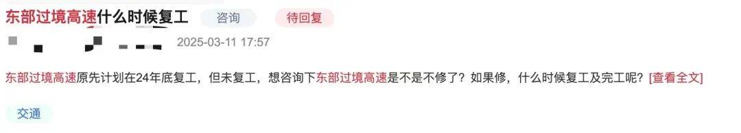 一度被传"烂尾"!盼了15年的深圳东部过境高速<strong></p>
<p>币乘</strong>,终于等来官宣推进