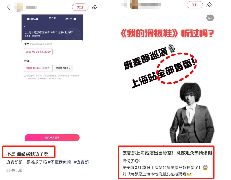 知名歌手复出！曾被强制送进精神病院