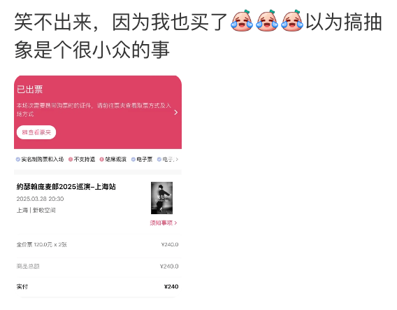 知名歌手复出<strong></p>
<p>p网提币</strong>！曾被强制送进精神病院