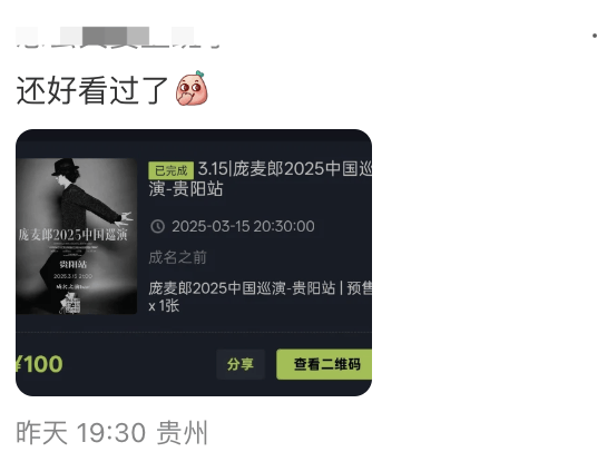 知名歌手复出<strong></p>
<p>p网提币</strong>！曾被强制送进精神病院