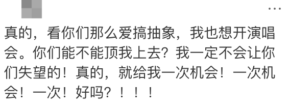 知名歌手复出<strong></p>
<p>p网提币</strong>！曾被强制送进精神病院
