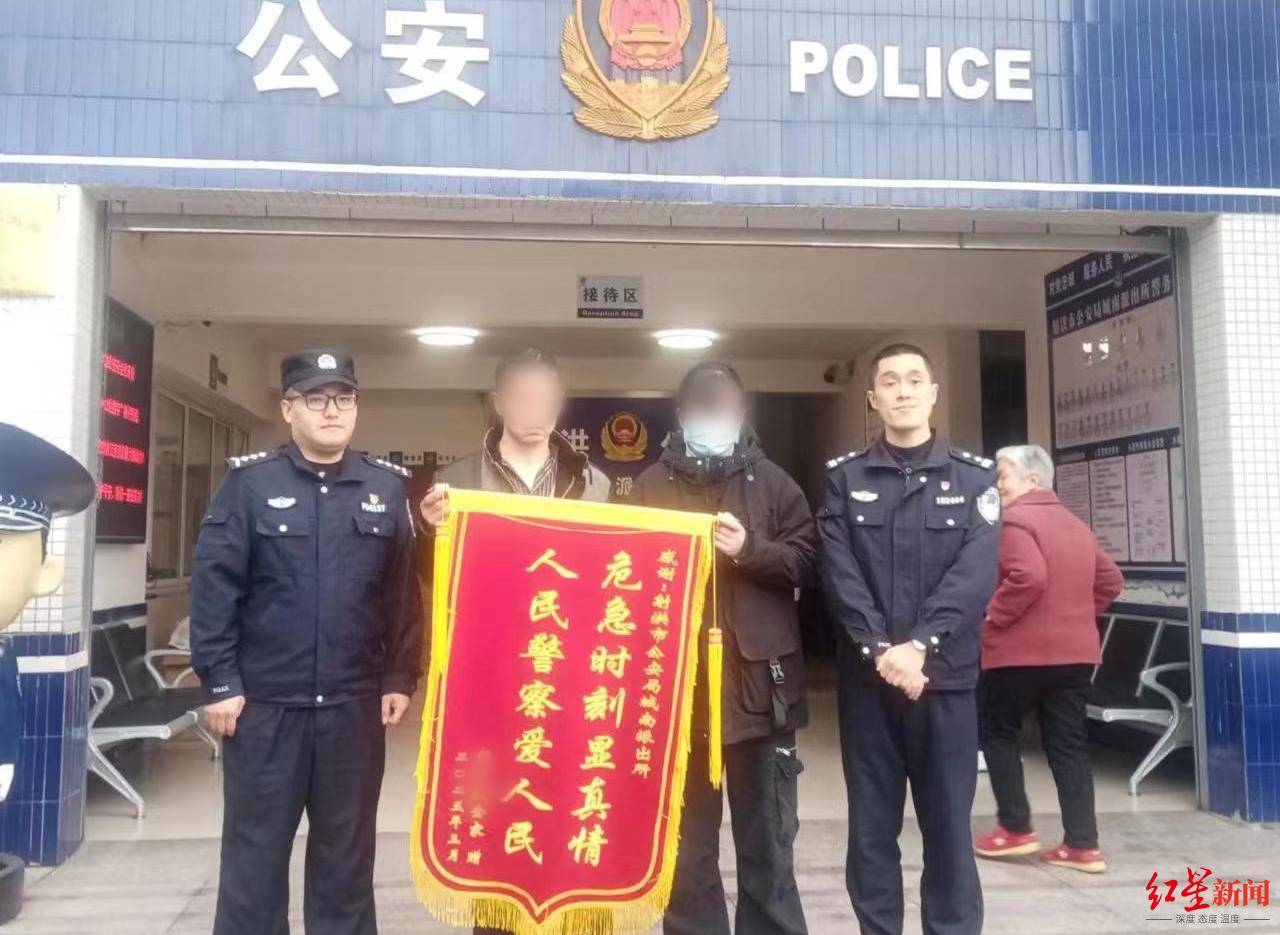网友报警“她3天没上线了”<strong></p>
<p>海币</strong>,24岁独居女子被民警找到时正躺地上抽搐