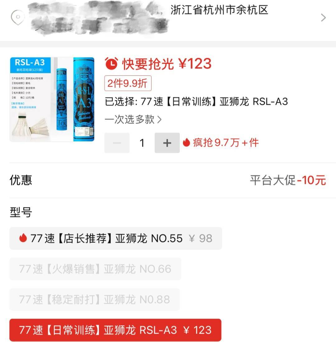 两年翻了一倍多！杭州姑娘一看价格<strong></p>
<p>网币兑换中心</strong>，直呼买不起！涨得比黄金还猛?