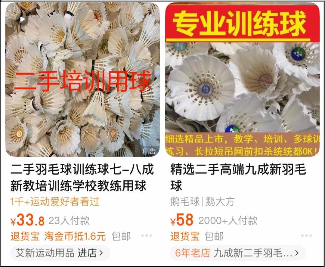 两年翻了一倍多！杭州姑娘一看价格<strong></p>
<p>网币兑换中心</strong>，直呼买不起！涨得比黄金还猛?