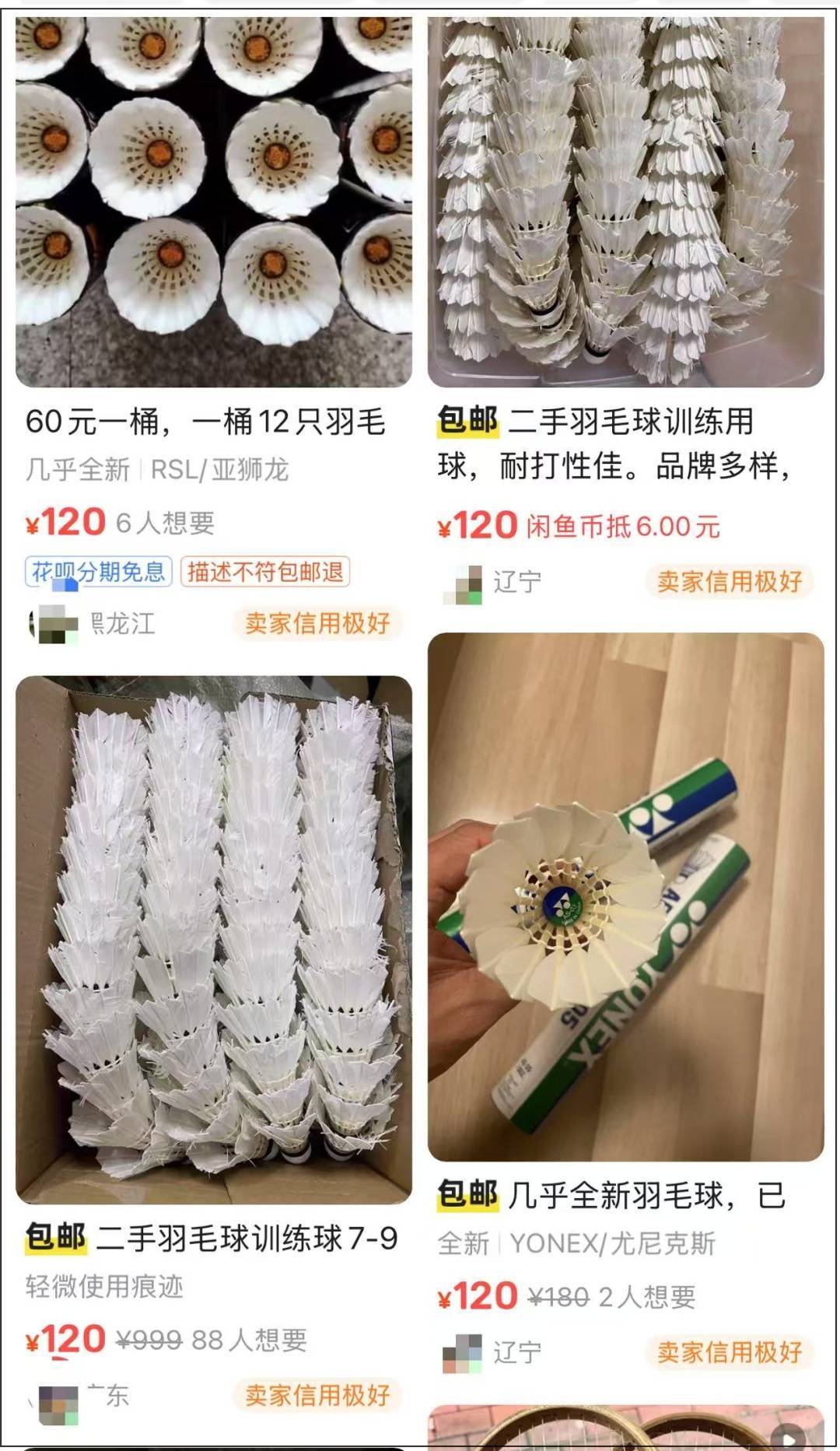 两年翻了一倍多！杭州姑娘一看价格<strong></p>
<p>网币兑换中心</strong>，直呼买不起！涨得比黄金还猛?