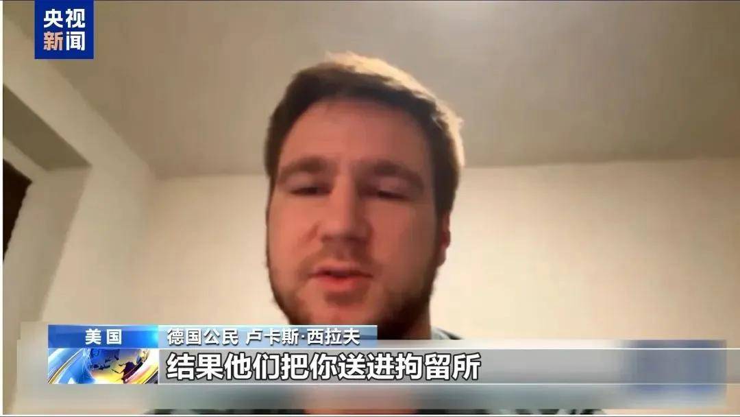 多名赴美游客被拘留<strong></p>
<p>城市币</strong>,遭暴力对待:戴手铐、关禁闭、驱逐出境……