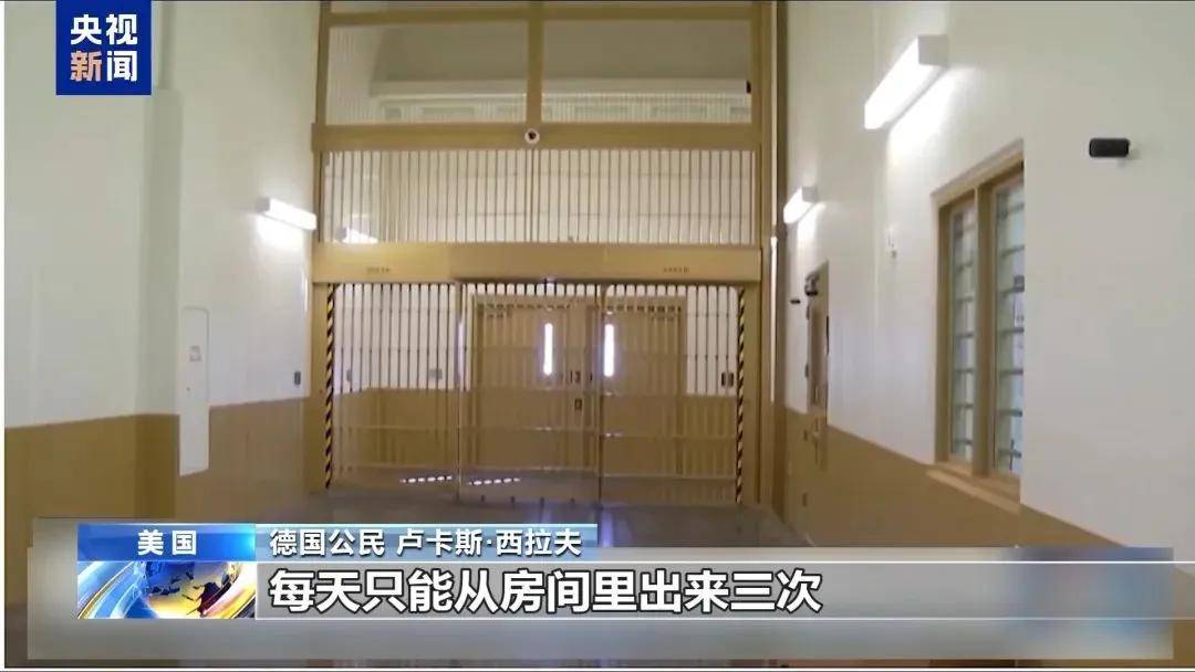 多名赴美游客被拘留<strong></p>
<p>城市币</strong>,遭暴力对待:戴手铐、关禁闭、驱逐出境……