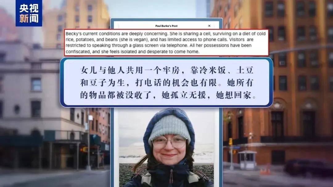 多名赴美游客被拘留<strong></p>
<p>城市币</strong>,遭暴力对待:戴手铐、关禁闭、驱逐出境……