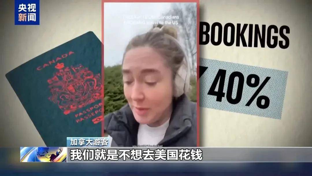 多名赴美游客被拘留<strong></p>
<p>城市币</strong>,遭暴力对待:戴手铐、关禁闭、驱逐出境……