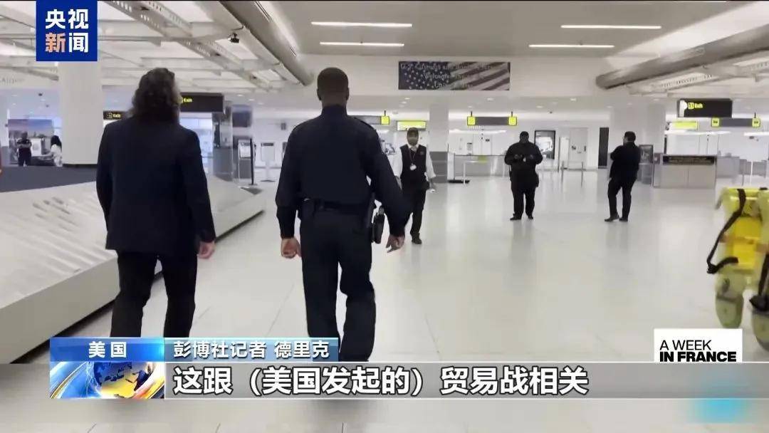 多名赴美游客被拘留<strong></p>
<p>城市币</strong>,遭暴力对待:戴手铐、关禁闭、驱逐出境……