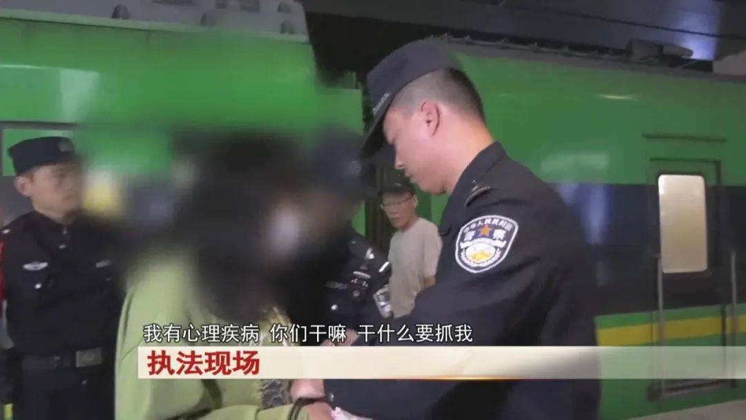 “老赖”车站被抓<strong></p>
<p>币村</strong>,竟质问法官:为何不抓我妈 !