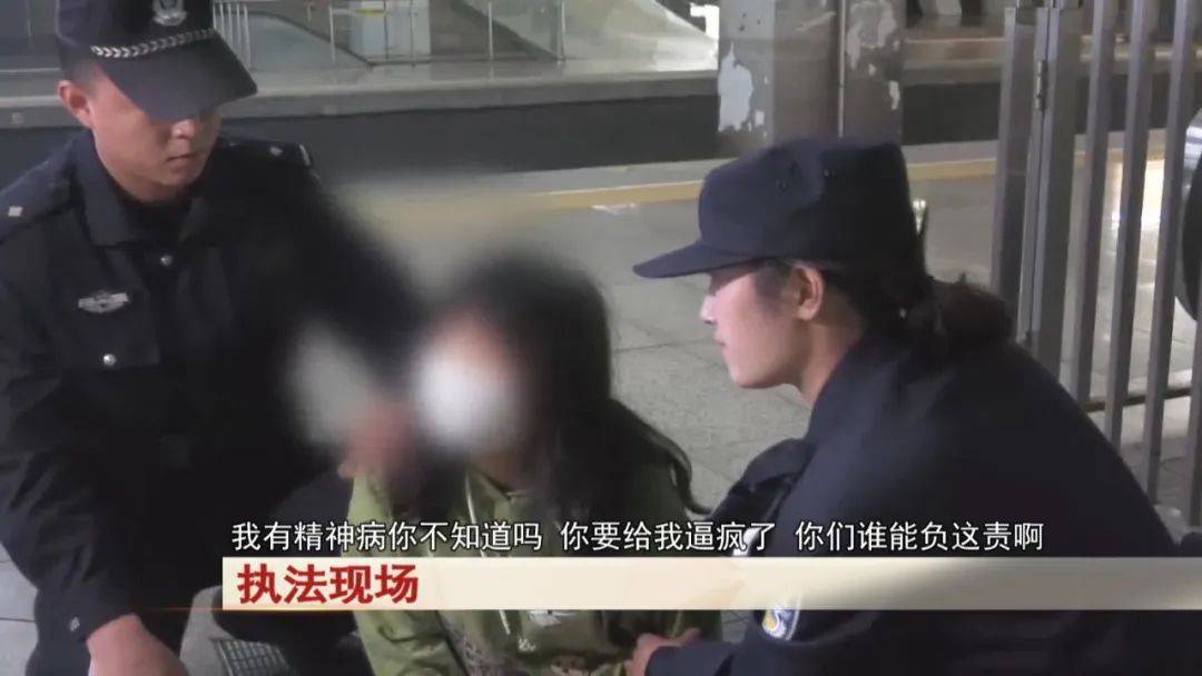 “老赖”车站被抓<strong></p>
<p>币村</strong>,竟质问法官:为何不抓我妈 !
