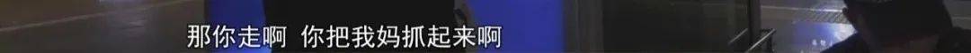“老赖”车站被抓<strong></p>
<p>币村</strong>,竟质问法官:为何不抓我妈 !