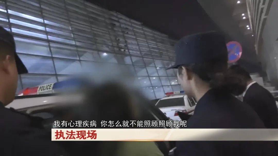 “老赖”车站被抓<strong></p>
<p>币村</strong>,竟质问法官:为何不抓我妈 !