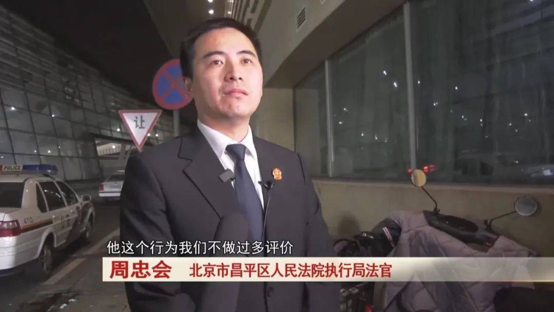 “老赖”车站被抓<strong></p>
<p>币村</strong>,竟质问法官:为何不抓我妈 !