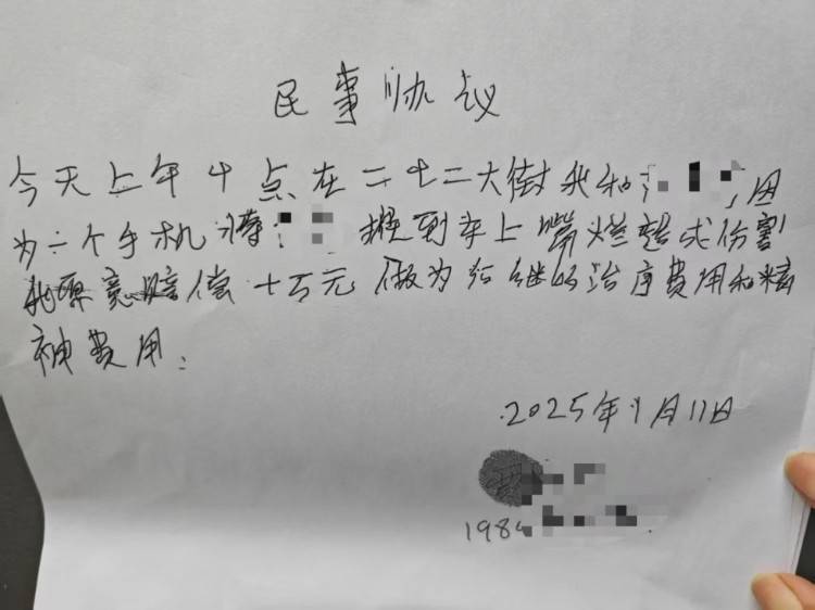 男粉丝咬伤女主播后写条子:赔“十万元”还是赔“十5元”<strong></p>
<p>币乎价格</strong>?