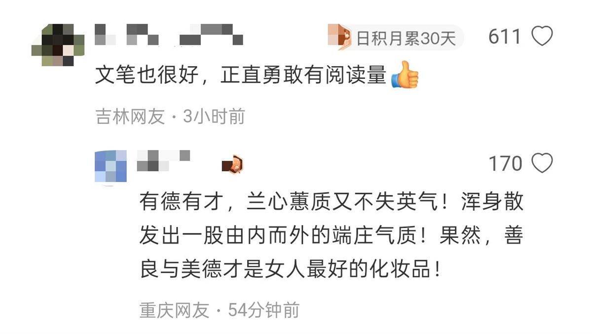 “我愿意和他挨着”的女乘客找到了！本人发声：没想到上热搜<strong></p>
<p>币乎价格</strong>，希望就此平息