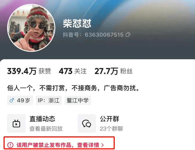 于东来：对方若不受罚<strong></p>
<p>怎样兑换法币</strong>，我将关闭胖东来！相关网红账号已被禁，仿冒号一开即被封