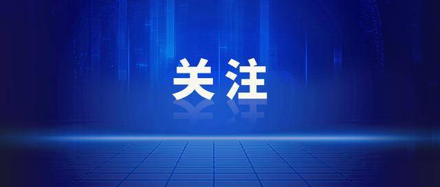 蒋介石父子“陵寝”表述被删除