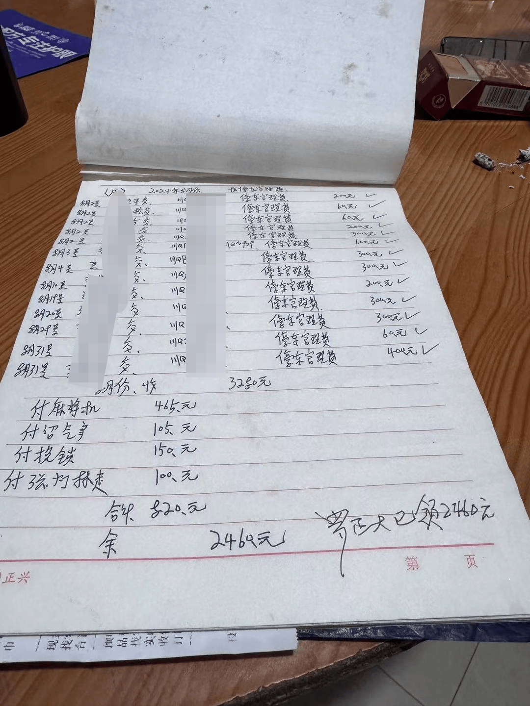 一起诉讼背后<strong></p>
<p>币特网</strong>,宜宾前首富“险被送精神病院”风波丨红星深度