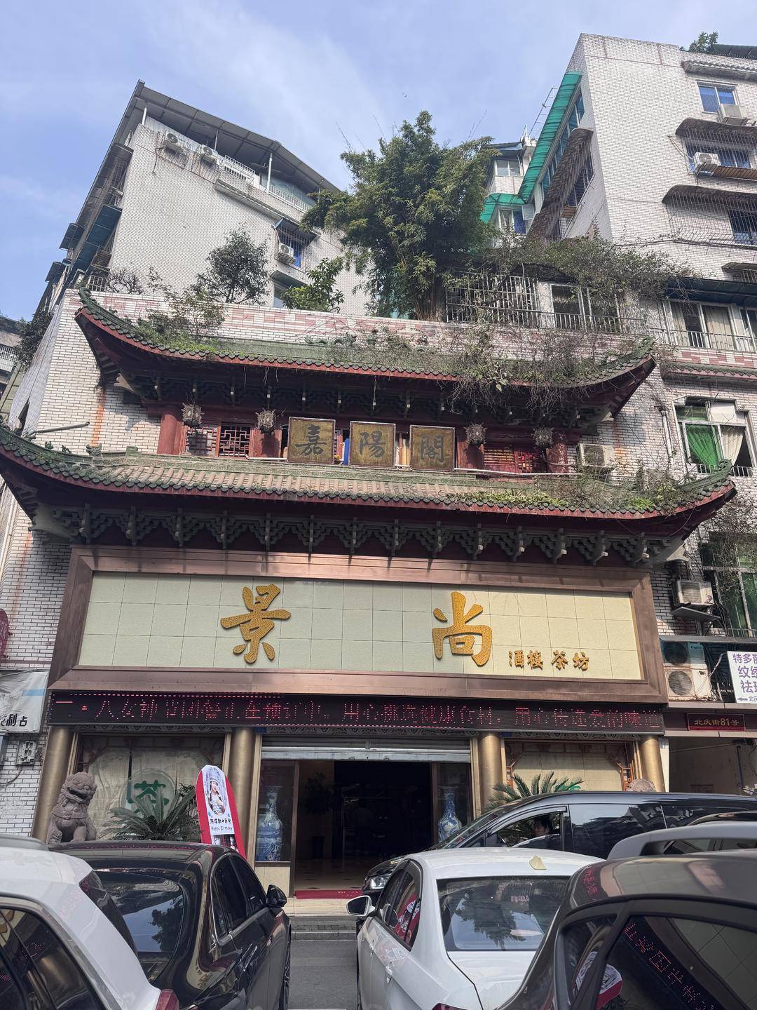 一起诉讼背后<strong></p>
<p>币特网</strong>,宜宾前首富“险被送精神病院”风波丨红星深度