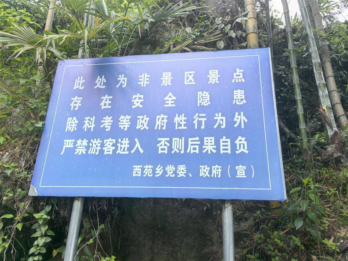 不到7点<strong></p>
<p>币特网</strong>,搜寻福建8岁失踪男童的救援队伍已经出发