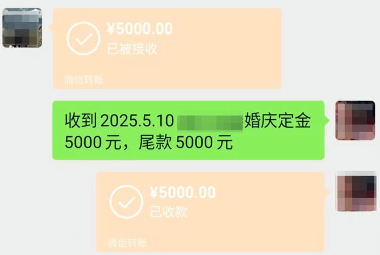 婚礼仪式前婚庆公司撤场?新郎称对方未履行合同<strong></p>
<p>联邦币</strong>,公司称被要求离场后仍给予配合 律师分析