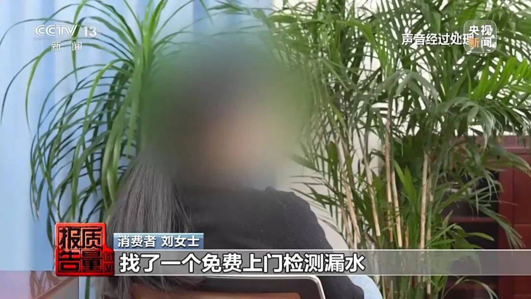 成本每斤2块卖200、解决漏水竟要上万元<strong></p>
<p>百惠币</strong>，起底不靠谱的“堵漏”