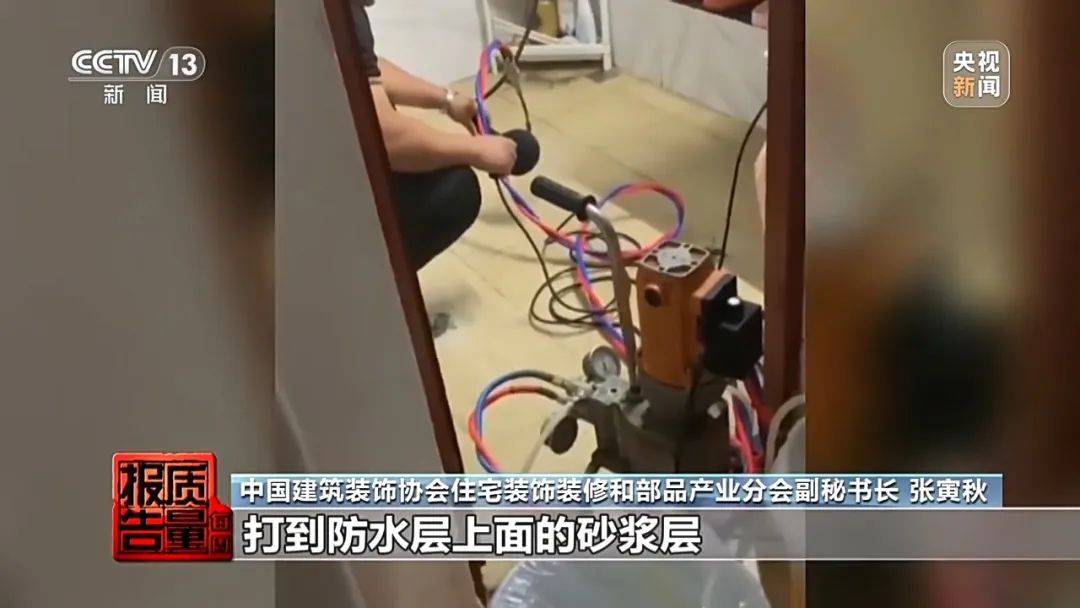 成本每斤2块卖200、解决漏水竟要上万元<strong></p>
<p>百惠币</strong>，起底不靠谱的“堵漏”