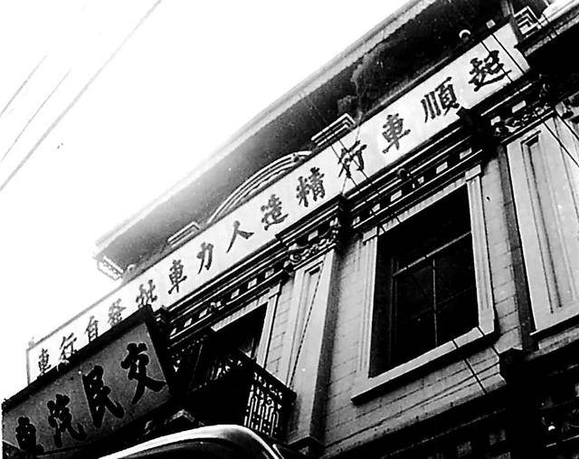 “西直门奔海淀——拉了<strong></p>
<p>趣币</strong>!”这句老北京歇后语打哪儿来的?