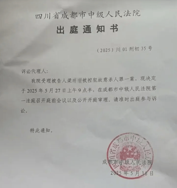 遭同小区居民持刀袭击身亡<strong></p>
<p>趣币</strong>，27岁女子在家门口遇害案需重新取证，择日开庭审理