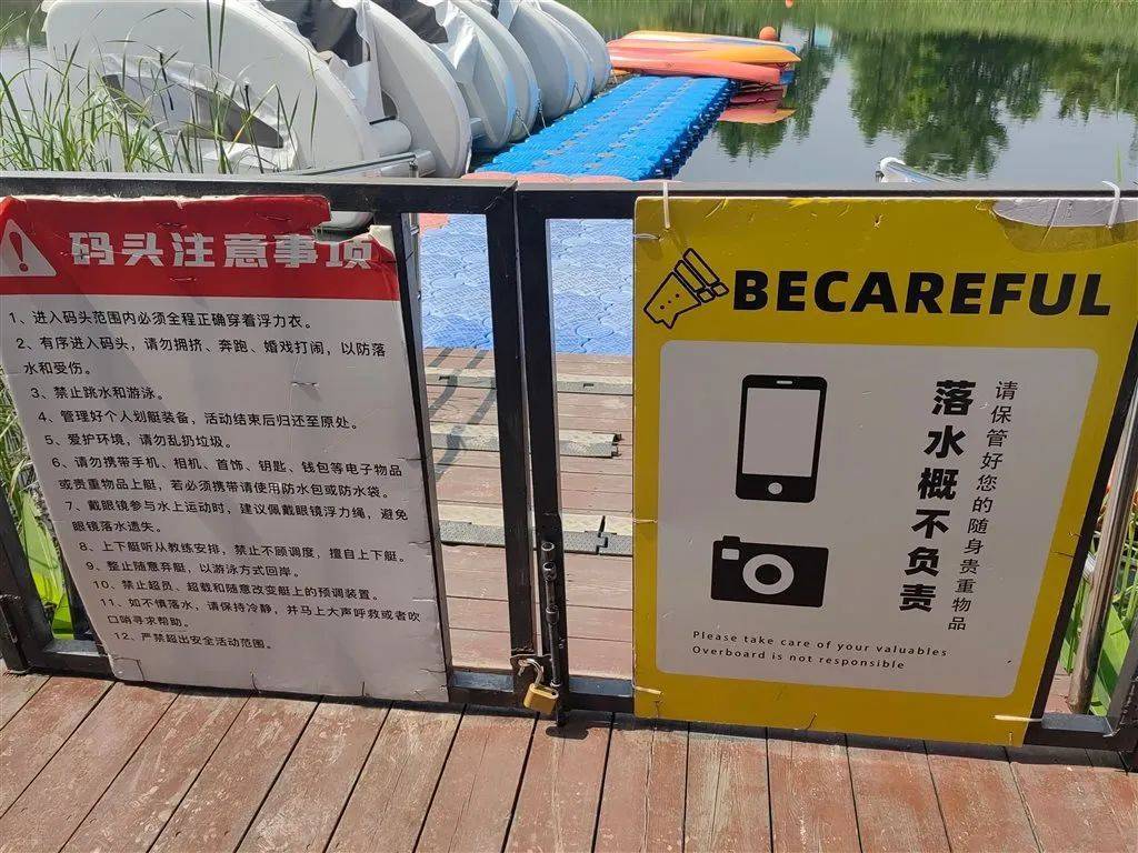 码头无人值守<strong></p>
<p>老虎币</strong>,上海一游客自行上岸踩空落水!律师:商家有缺陷、游客有疏忽