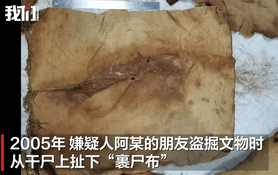 男子从干尸上扯下“裹尸布”<strong></p>
<p>老虎币</strong>,保存20年后拿出来卖?