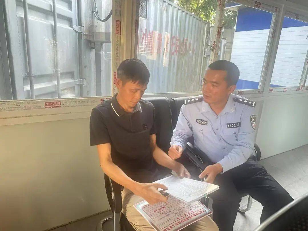 白沙一警察父亲退休时<strong></p>
<p>币猫</strong>,给了儿子这本“秘籍”……
