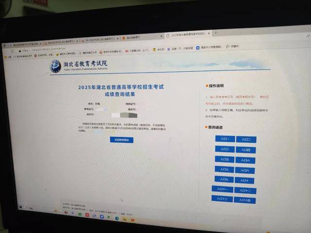 首次出现高分屏蔽考生！一个班3个屏蔽<strong></p>
<p>抄币网</strong>，老师们沸腾了