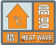 中到大雨局部暴雨!今起连续3天山东大范围降雨<strong></p>
<p>抄币网</strong>,济南将迎来降温天气