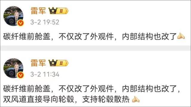 杭州车主正式起诉小米汽车<strong></p>
<p>抄币网</strong>,要求“退一赔三”!