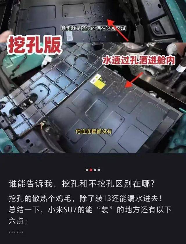 杭州车主正式起诉小米汽车<strong></p>
<p>抄币网</strong>,要求“退一赔三”!