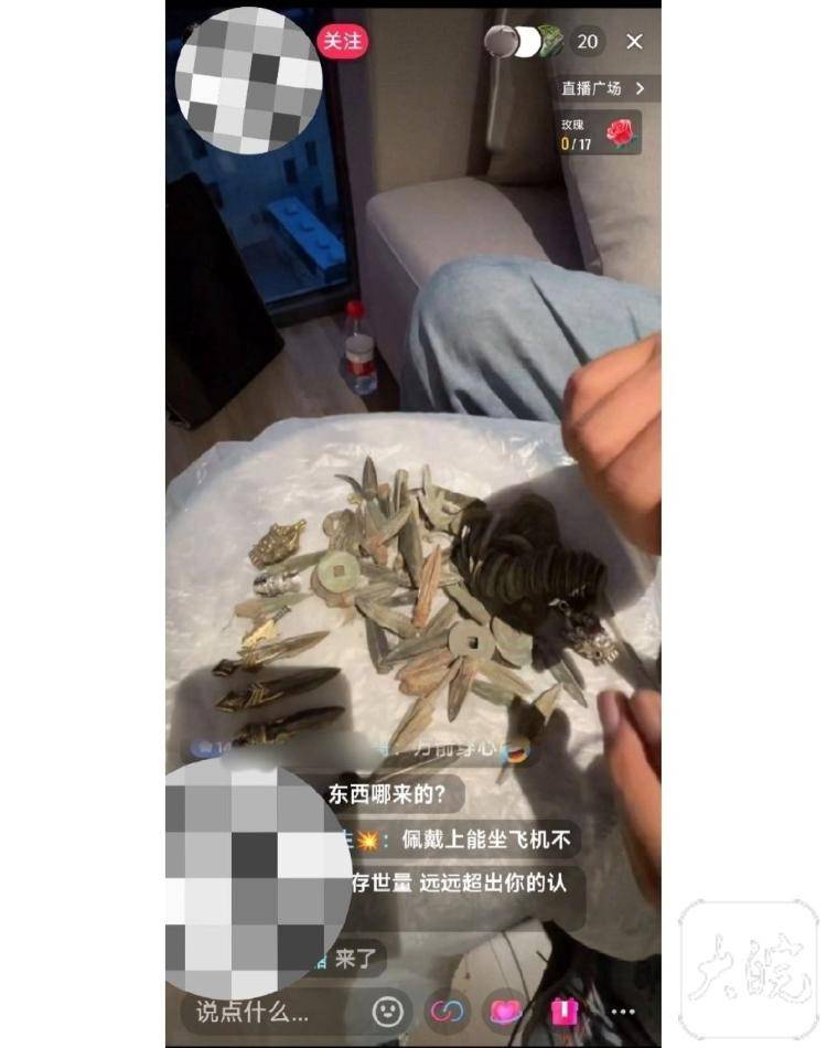 男子自称考古人却直播带货贩卖出土文物<strong></p>
<p>瑞尔币</strong>?多方回应