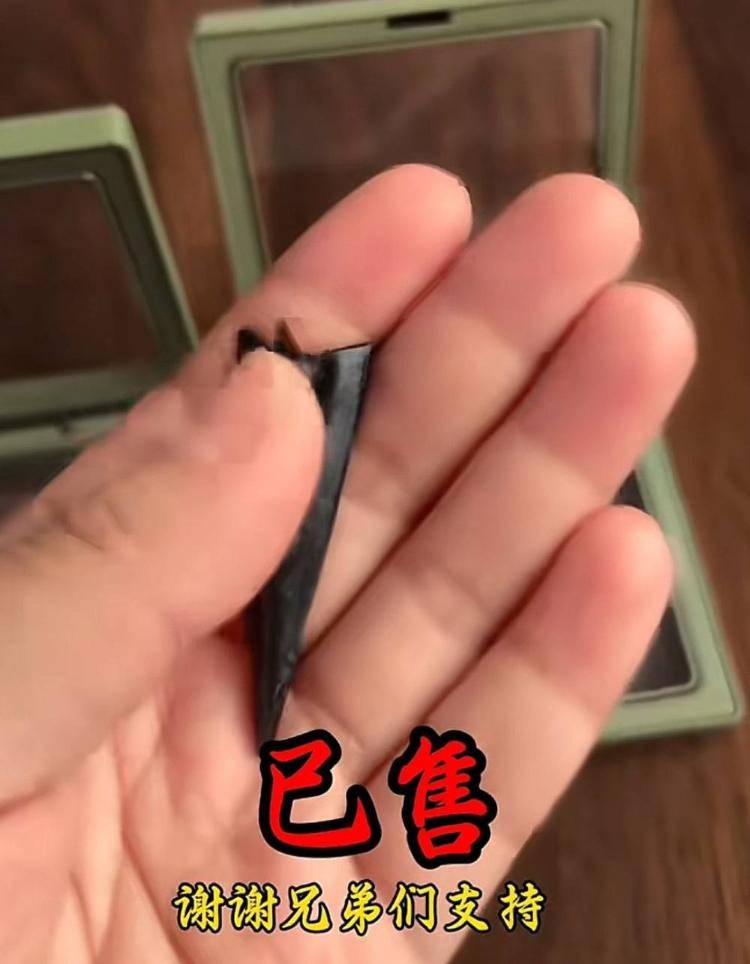 男子自称考古人却直播带货贩卖出土文物<strong></p>
<p>瑞尔币</strong>?多方回应